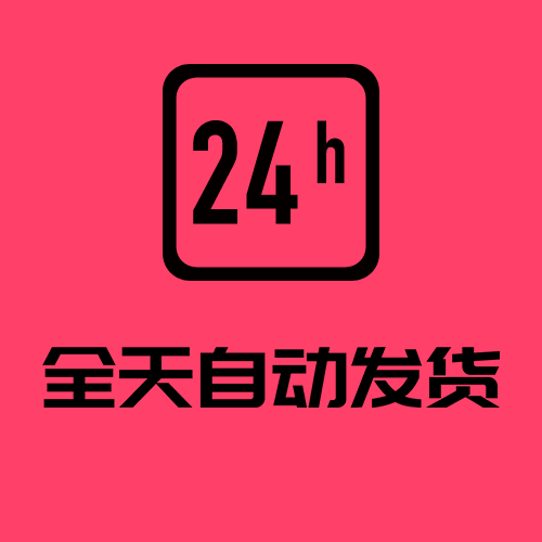 论坛会员（终身使用）