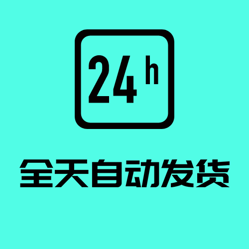 永久版（单程序）